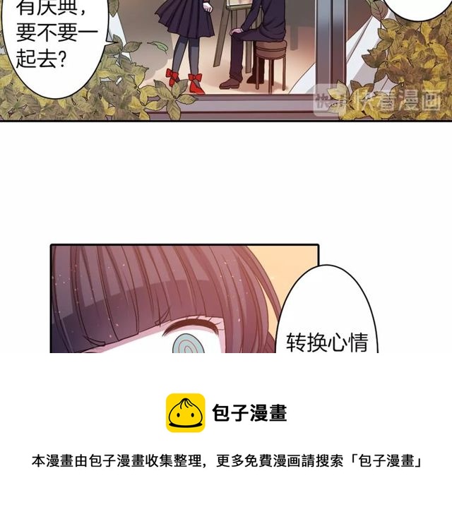 第13话 无法坦诚的爱30