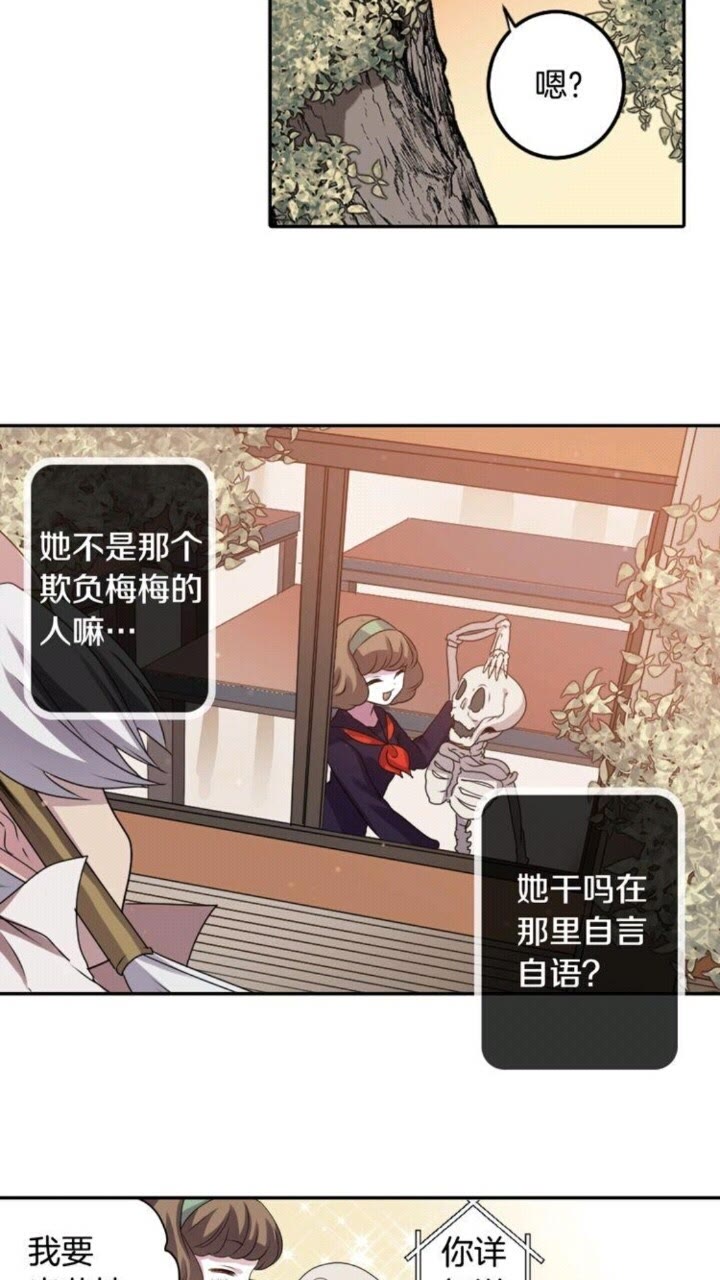 第59话 孽力反馈39