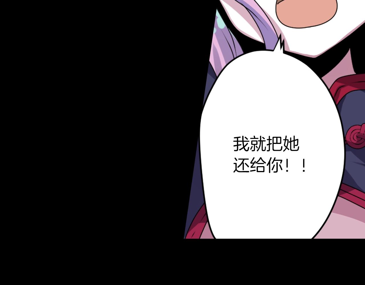 第47话 地府的规矩84