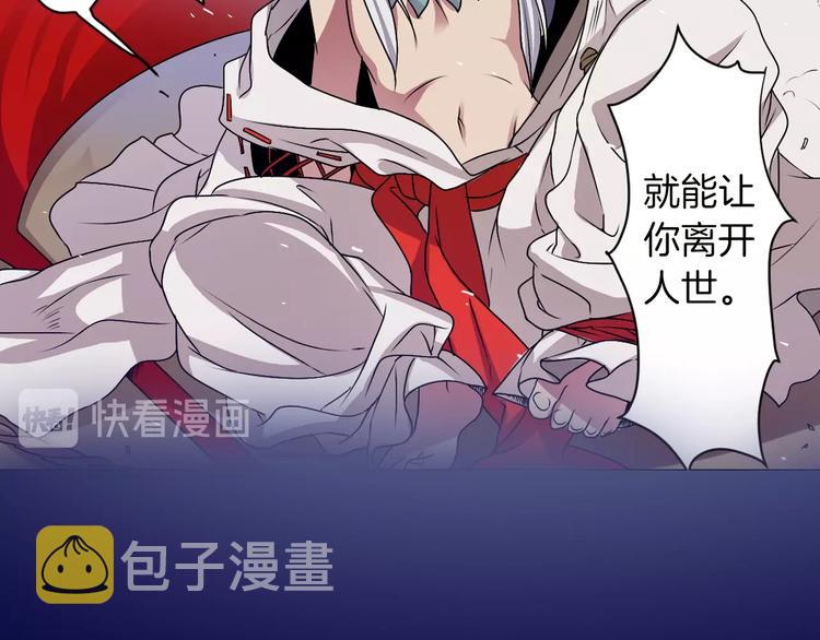 序章 与我结缘，可好？18