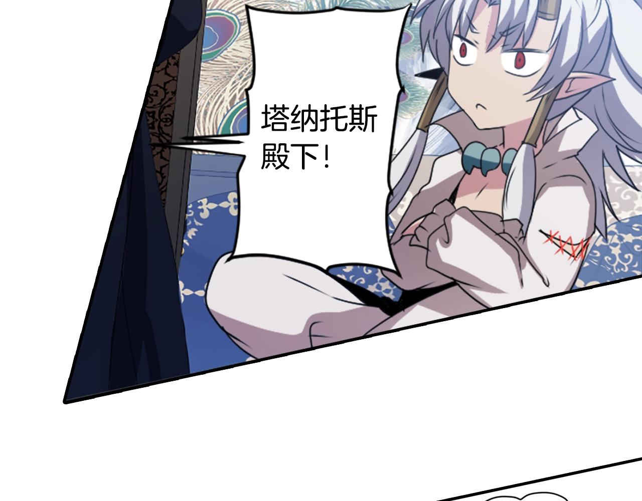 第76话 与我共赴...48