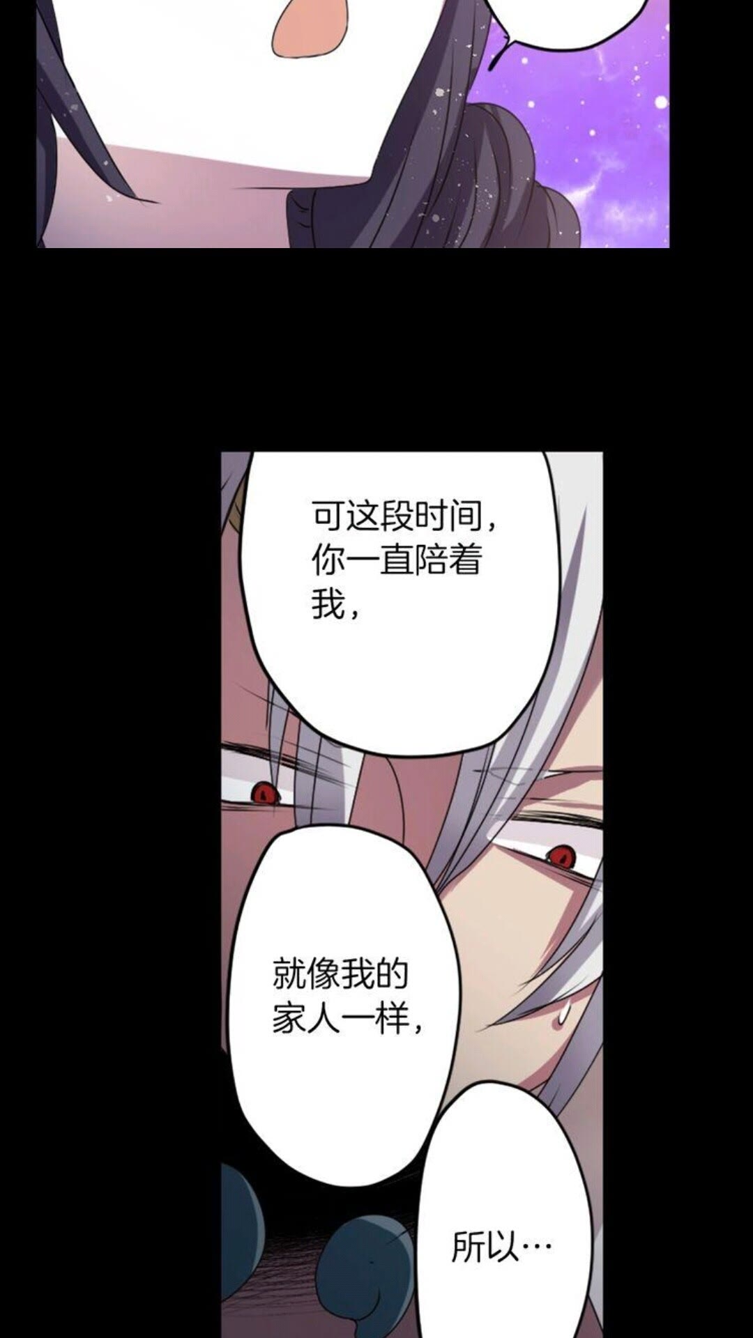 第46话 变回了原来55
