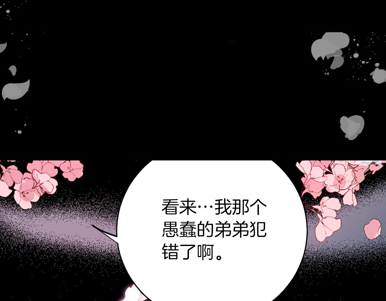 第37话 王位之争13