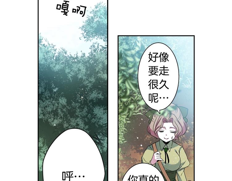 第4话 村中神社之谜109