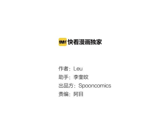 第39话 狐狸大仙1