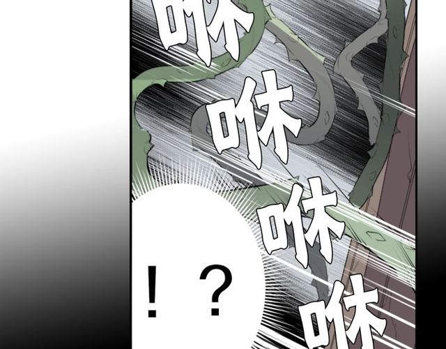 第25话 负一层的秘密15