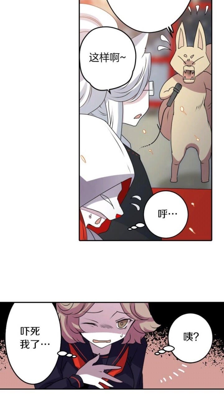 第43话 尴尬的婚宴31
