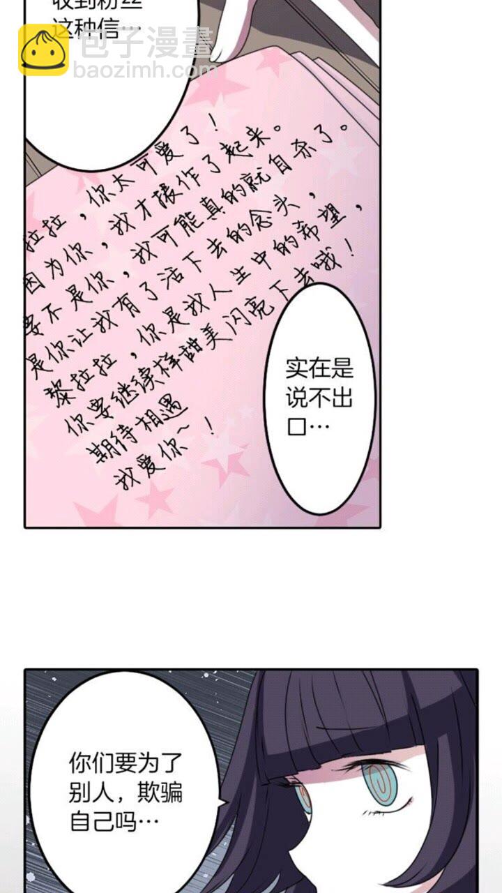 第51话 救一个还是救十个34