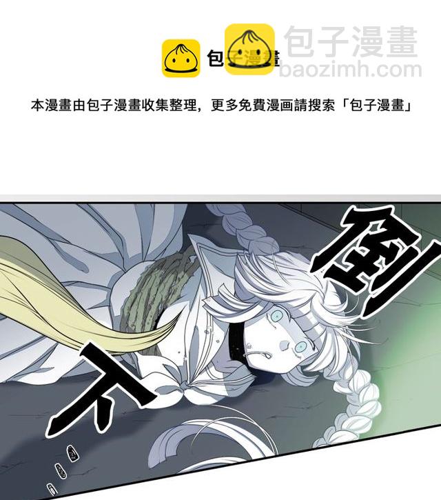 第26话 标本少女40
