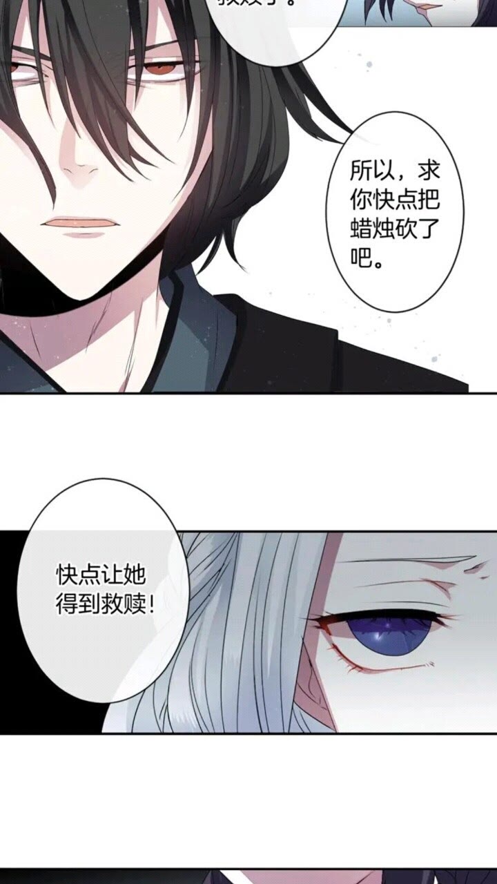 第65话 碎裂18