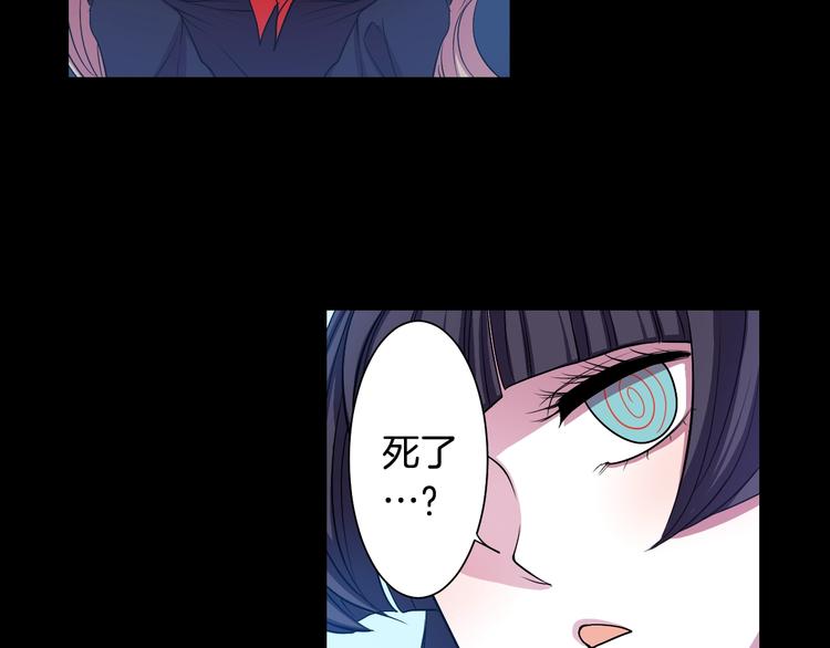 第2话 我的挚友，断缘断亲52