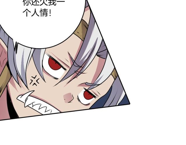 第28话 两个我？！67