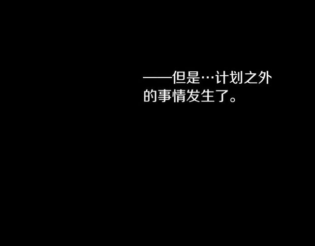 第11话 我需要你21