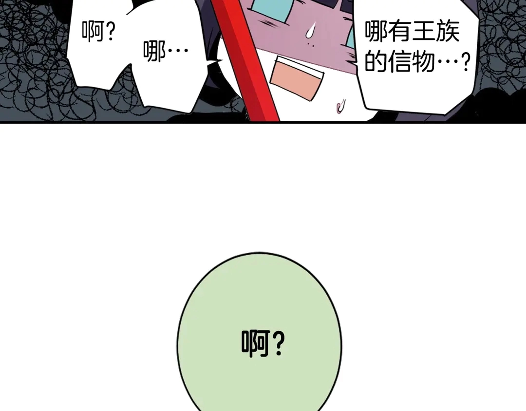 第75话 没力气了94
