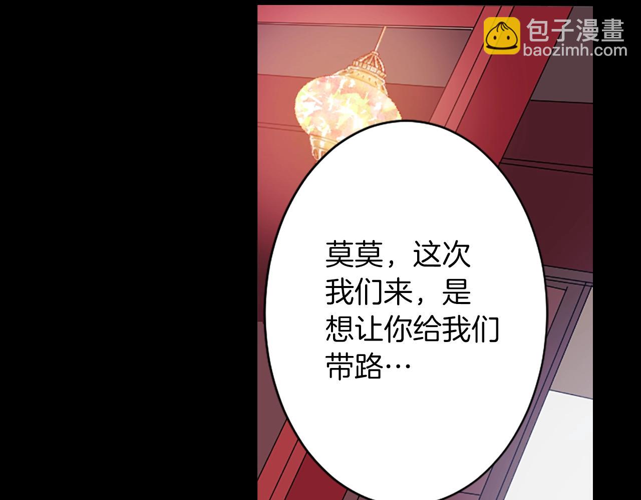 第47话 地府的规矩62