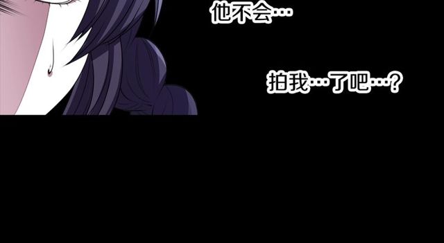 第20话 追星奇异录118