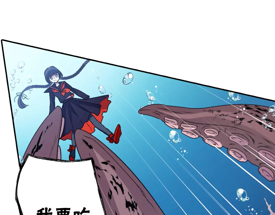 第75话 没力气了66