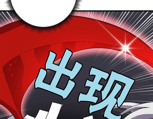 第36话 我不当死魔了84