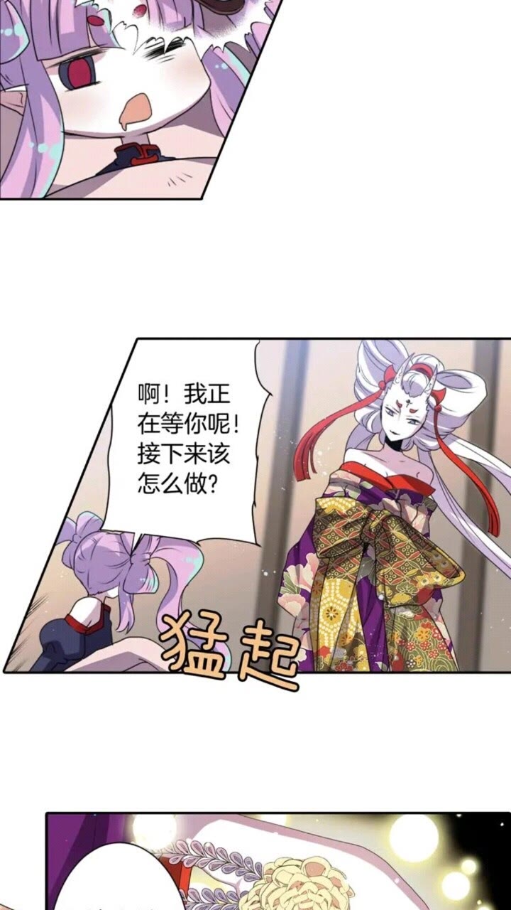 第68话 尽头是什么11