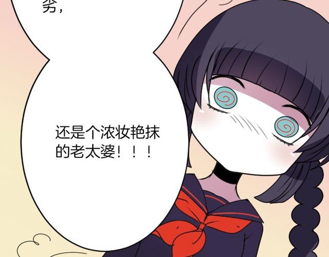 第20话 追星奇异录41