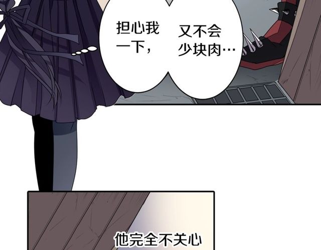 第25话 负一层的秘密12