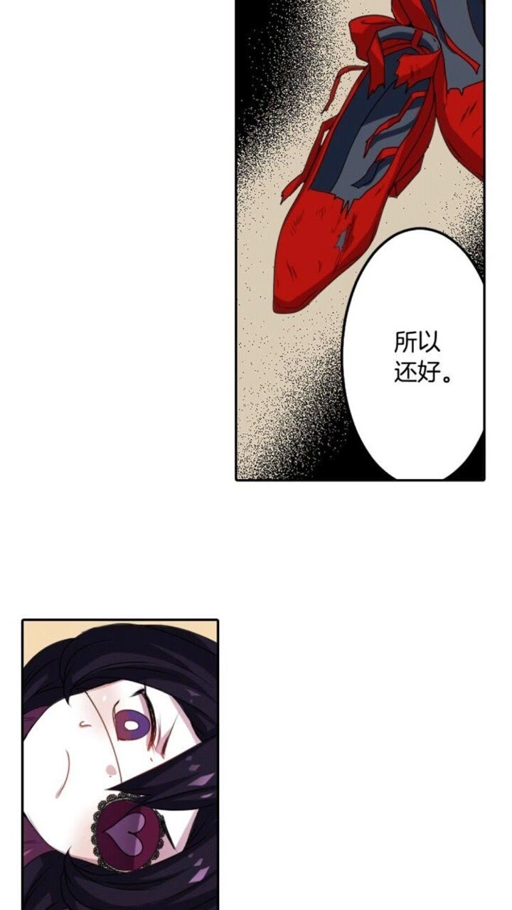 第55话 梅梅的红舞鞋38