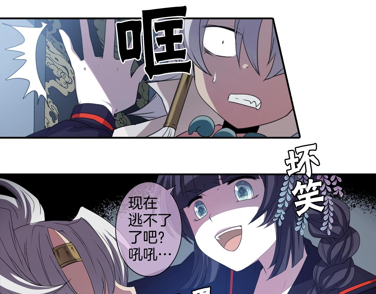 第76话 与我共赴...75
