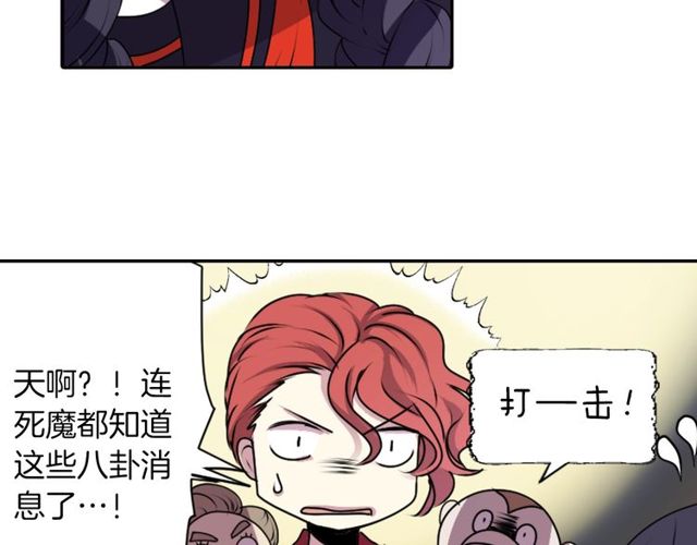 第22话 这也是式神？！57