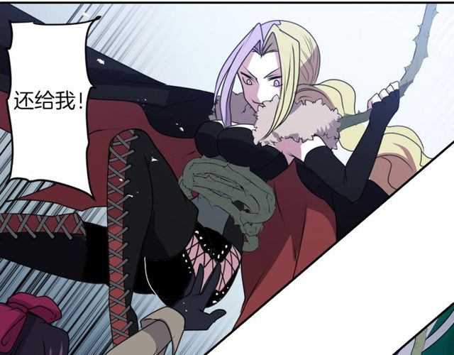 第29话 精分少女的头疼43