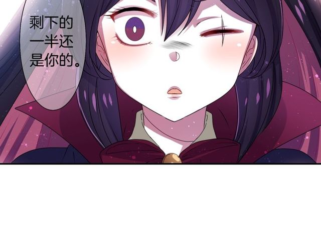 第19话 结缘还是结仇96