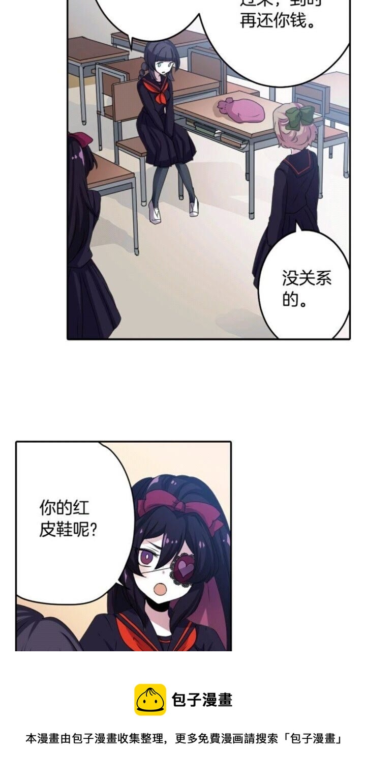 第55话 梅梅的红舞鞋30