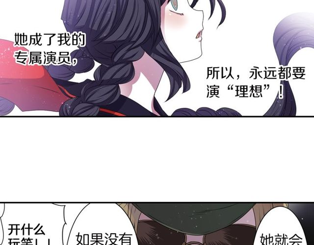 第18话 天堂电影院54