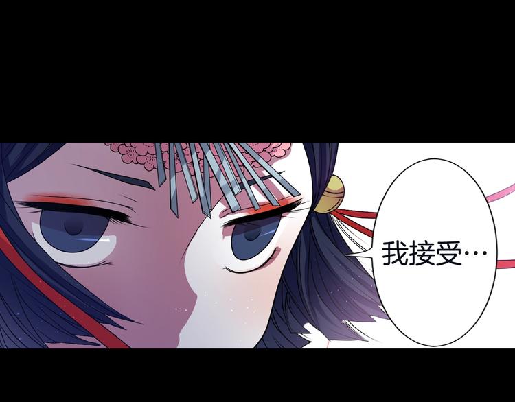 第6话 没签约就死，那样太浪费118