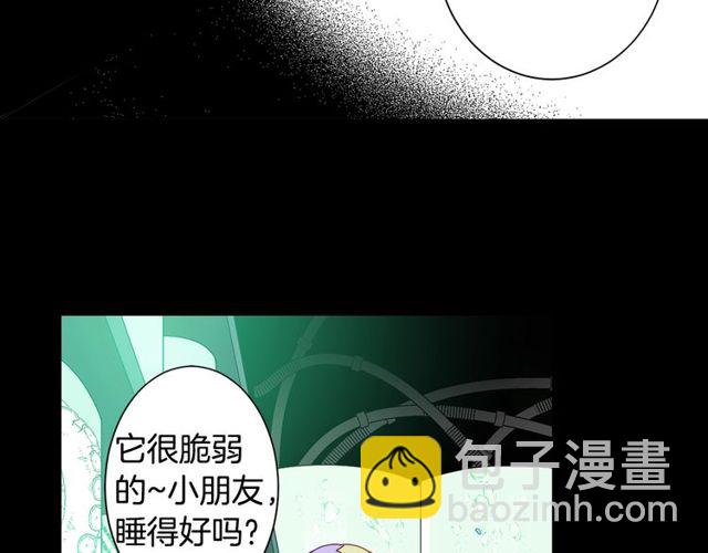 第26话 标本少女14