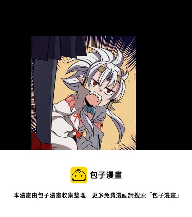 第19话 结缘还是结仇70