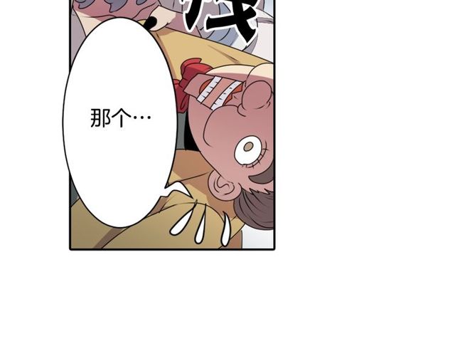 第23话 生灵分身76