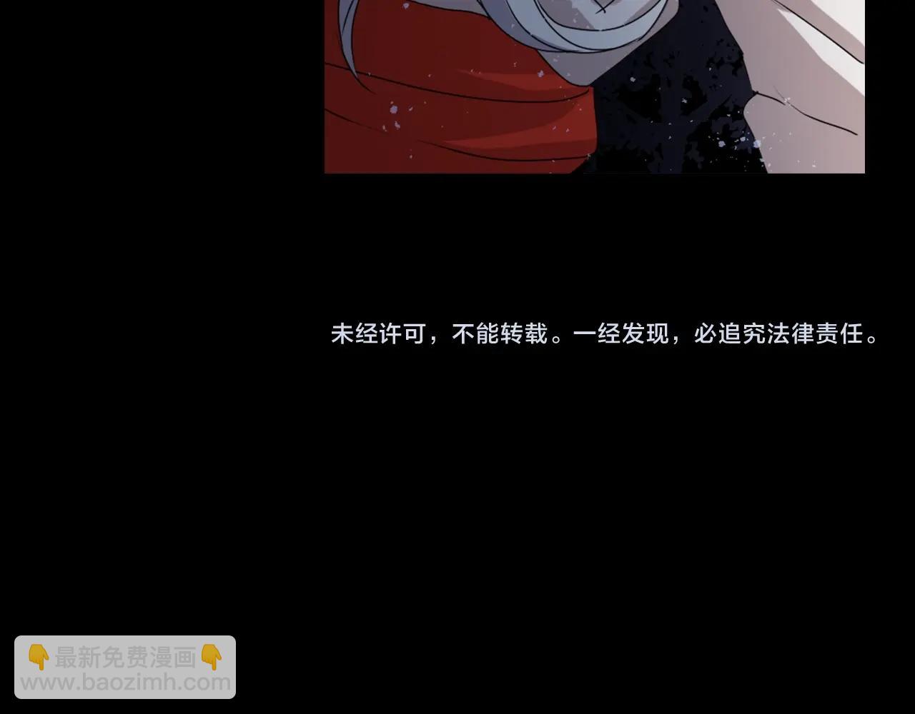 第37话 王位之争86