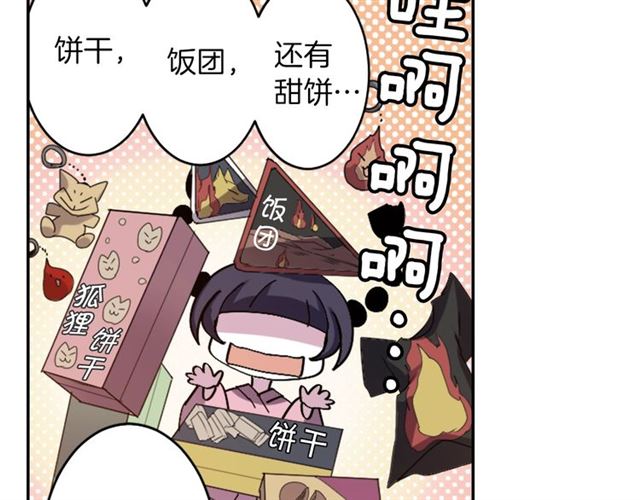 第40话 出嫁的新娘28