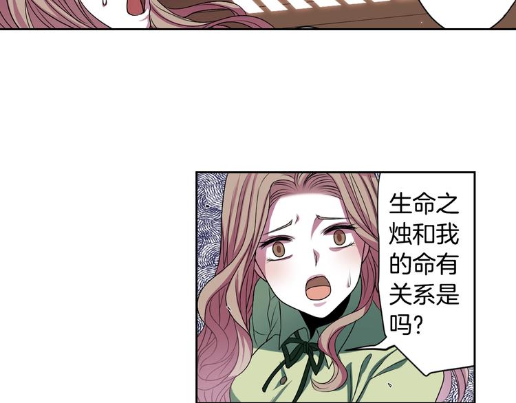 第2话 我的挚友，断缘断亲113