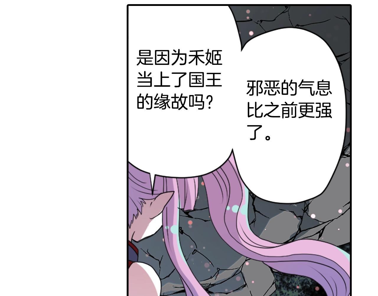 第69话 黄泉国106