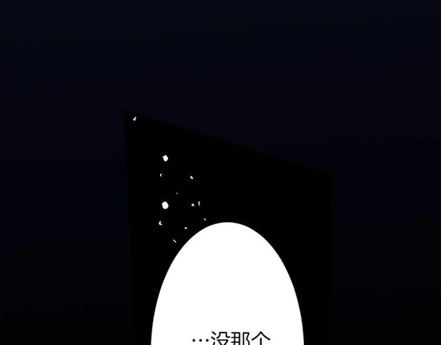 第11话 我需要你65