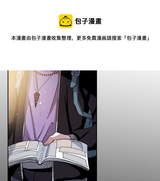 第32话 作死的灵异爱好者80