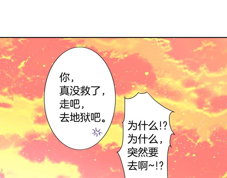 第3话 结契需谨慎117