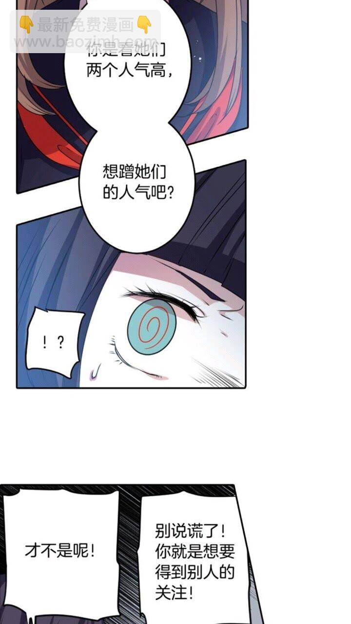 第55话 梅梅的红舞鞋13
