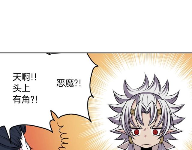 第9话 爱情的伪善者43
