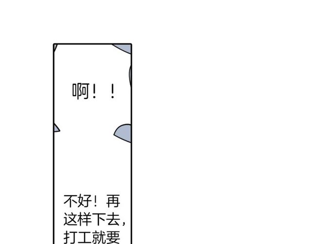 第13话 无法坦诚的爱57