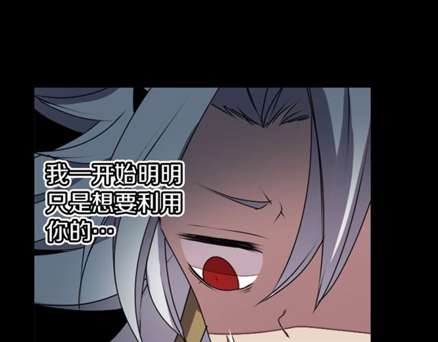 第36话 我不当死魔了123