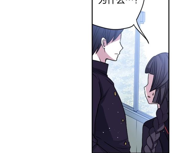 第14话 用你的手结束我的一切54