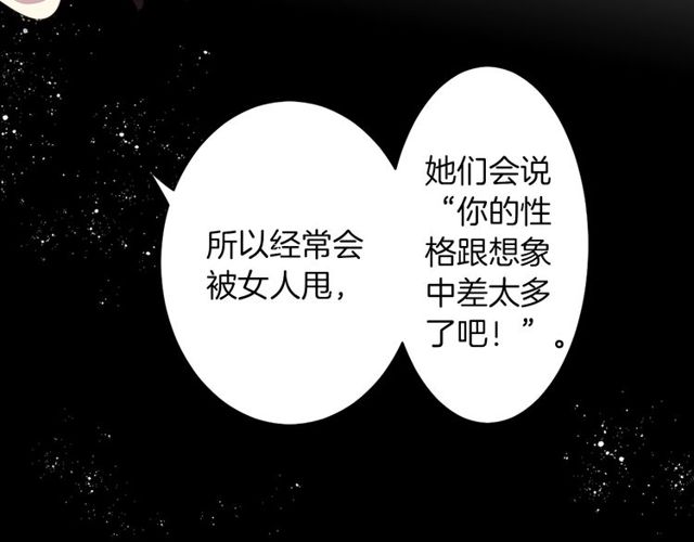 第22话 这也是式神？！61