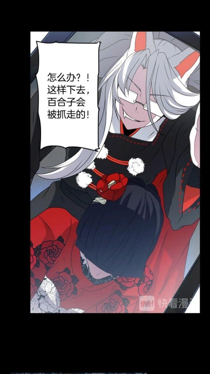第44话 快回去15
